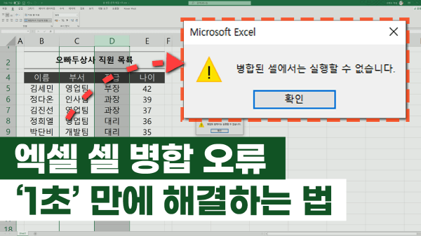 엑셀 자동합계 안될 때 관련 이미지 2