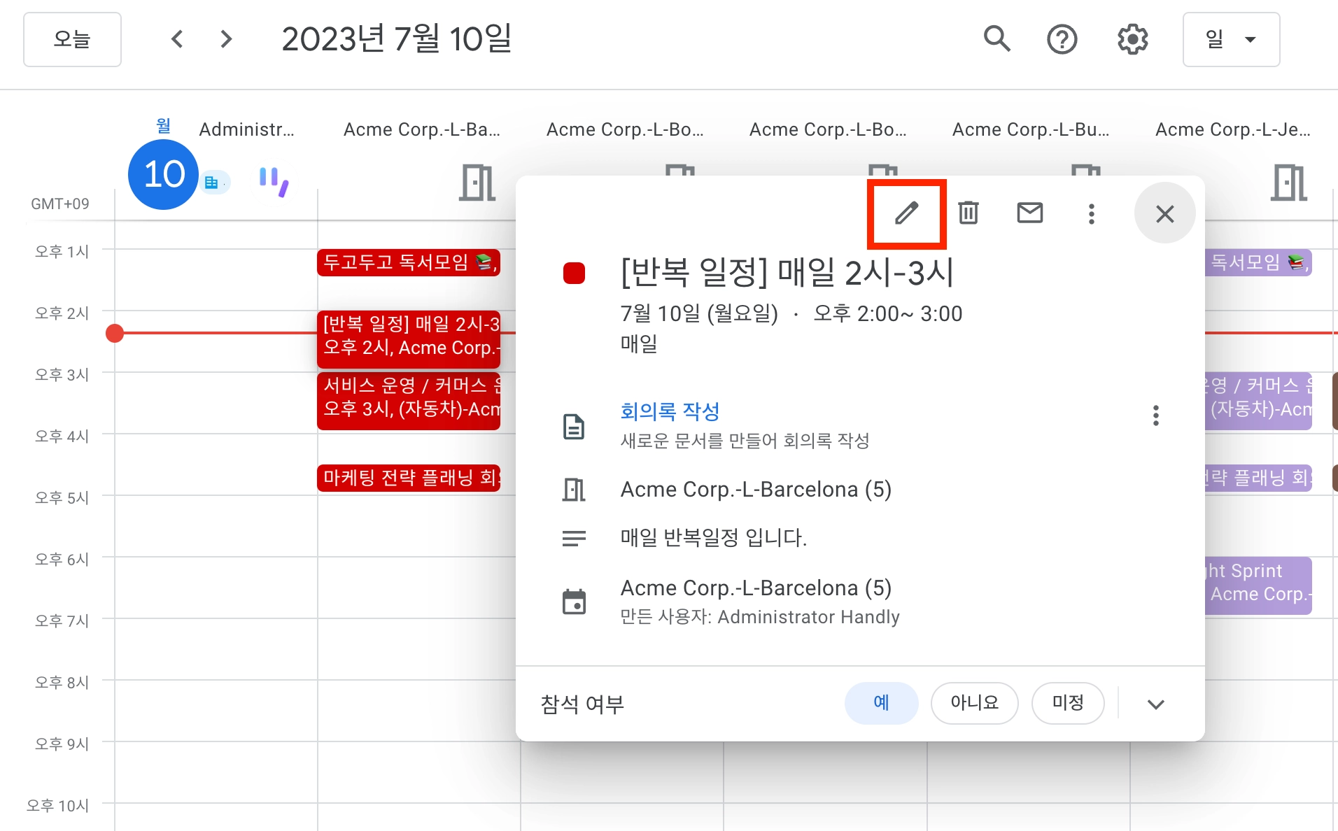 구글 캘린더 반복 일정 설정 관련 이미지 1