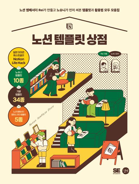 노션 할일관리 템플릿 만들기 관련 이미지 2
