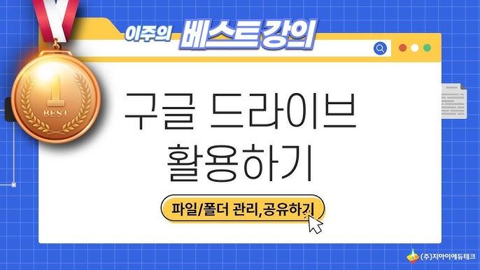 폴더 정리 잘하는 방법 관련 이미지 3