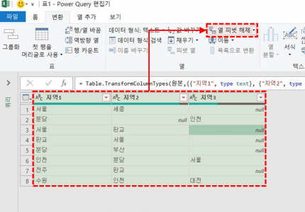 엑셀 중복값 찾기 쉽게 정리: 초보자용 단계별 설명 관련 이미지 1