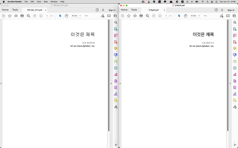 구글 문서 PDF 저장할 때 레이아웃 안 깨지게 하는 법 관련 이미지 2