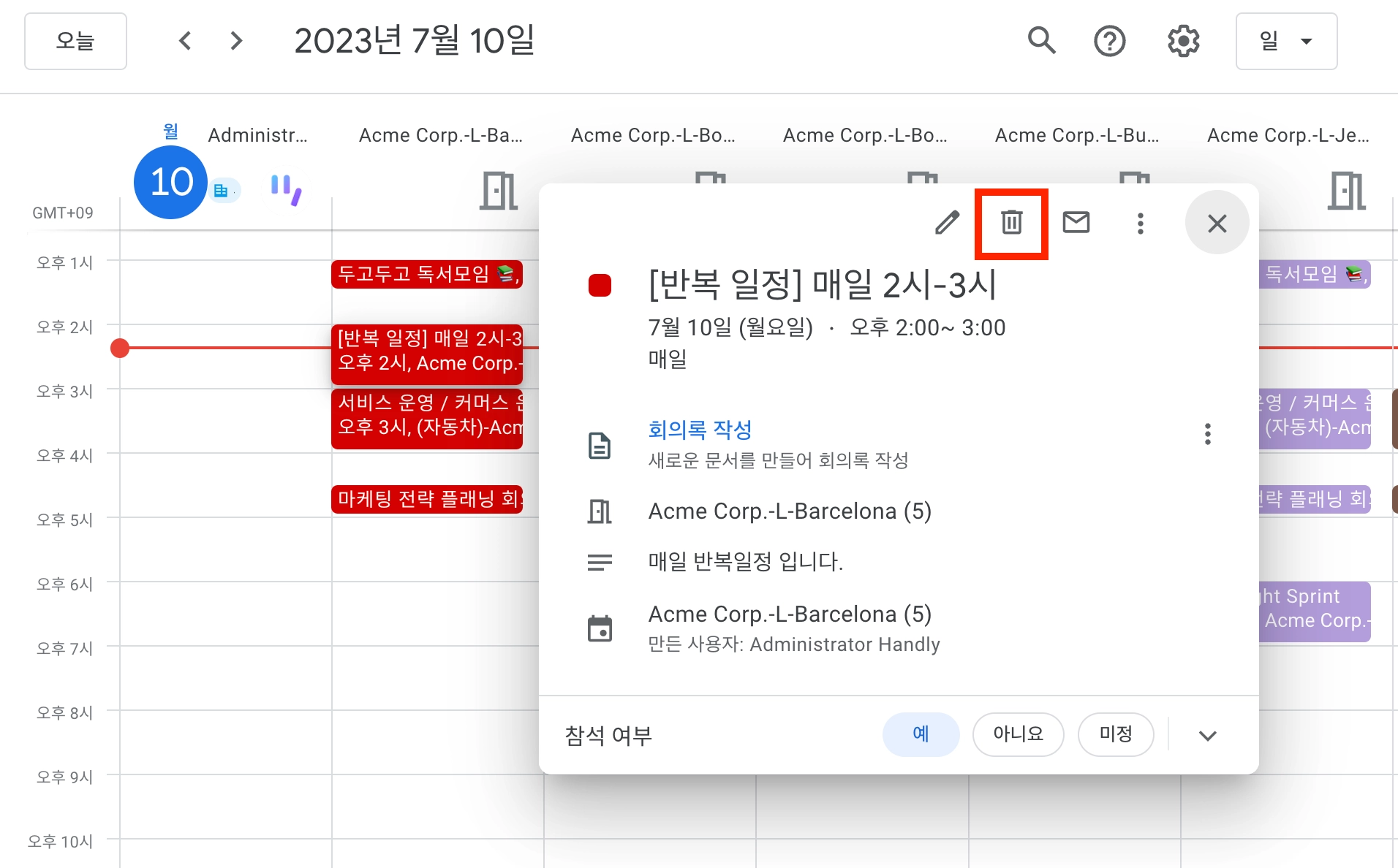 구글 캘린더 반복 일정 안 꼬이게 설정한 방법 관련 이미지 1